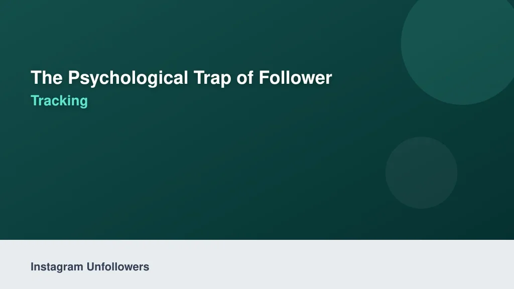 The Psychological Trap of Follower Tracking